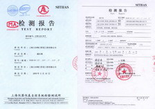 減壓閥檢測(cè)報(bào)告