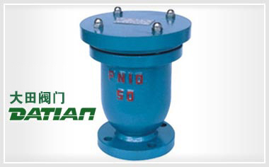 P41X、P42X系列快速排(吸)氣閥 