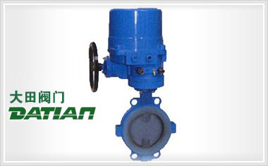 D971(半襯)、D971Fs(全襯)電動對夾襯氟塑料蝶閥