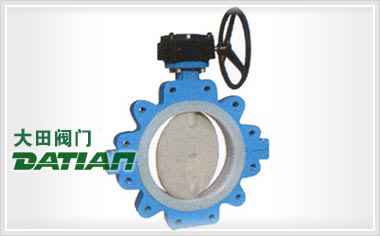 LD71F(半襯)、LD71Fs(全襯)凸耳式襯氟塑料蝶閥