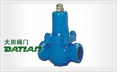 Y110/116X/125減壓穩壓閥 Y110/116X/125減壓穩壓閥