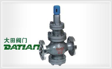 YT43H高靈敏度大流量蒸汽減壓閥 YT43H高靈敏度大流量蒸汽減壓閥