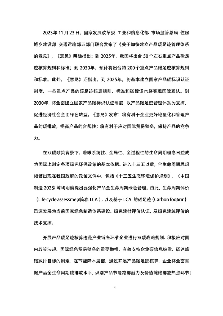 保溫放料閥結(jié)構(gòu)圖